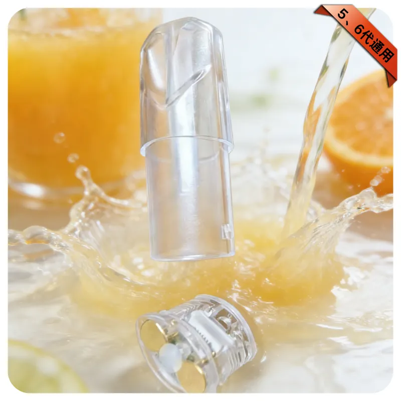 SP2S/TUTX空煙彈|白底陶瓷芯|1.3ml空倉|不發光|通用一代主機