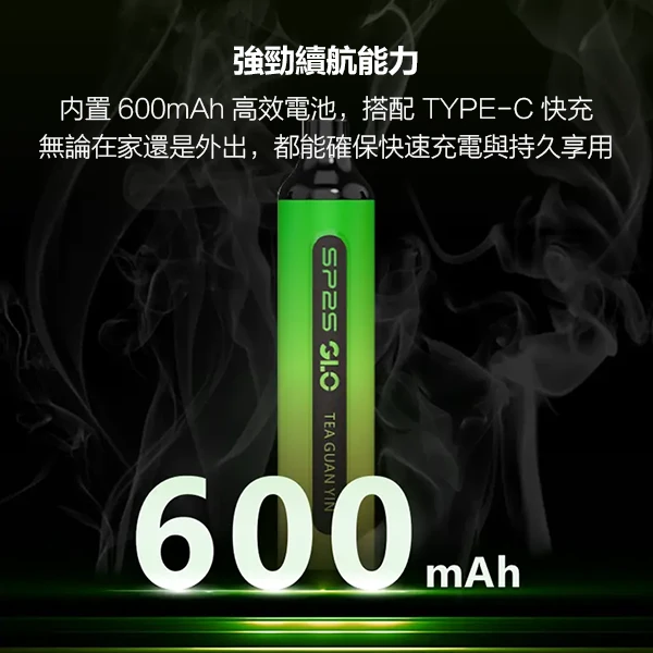 SP2S GLO 7000口新品爆款拋棄式電子煙｜多種口味 | 台灣現貨